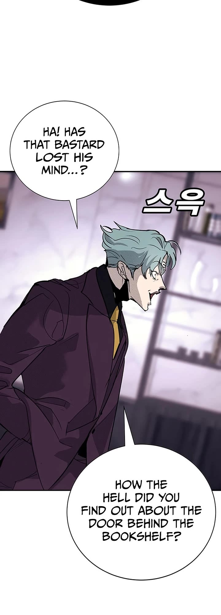 High School Conquest: The Battle Against the Bullies chapter 61 page 25