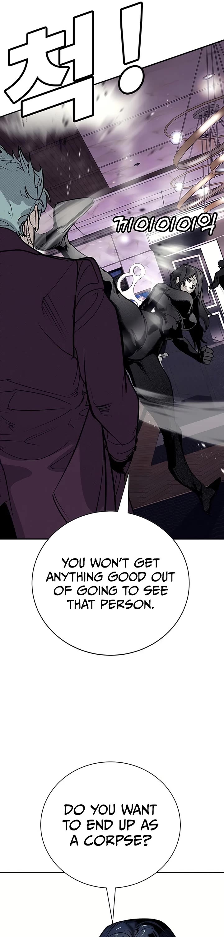 High School Conquest: The Battle Against the Bullies chapter 61 page 26