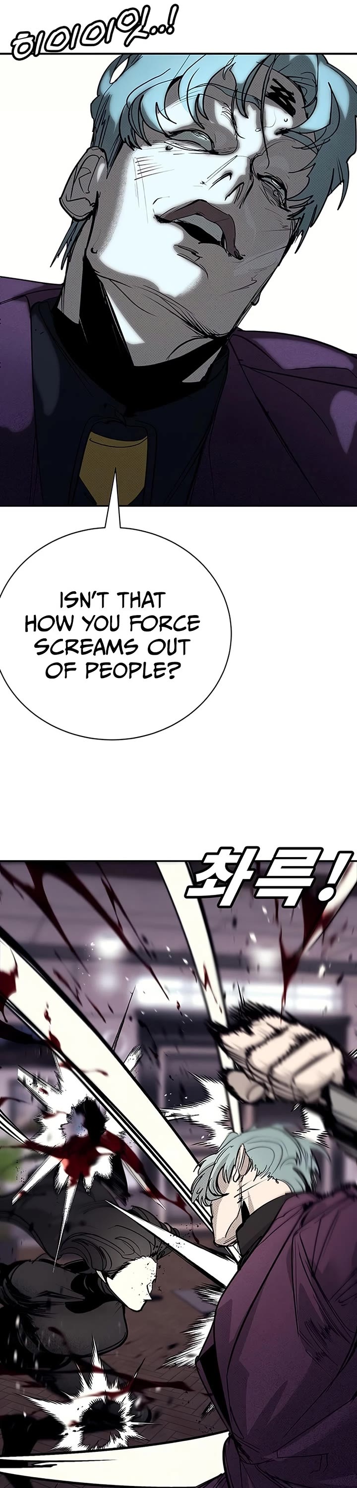 High School Conquest: The Battle Against the Bullies chapter 61 page 50