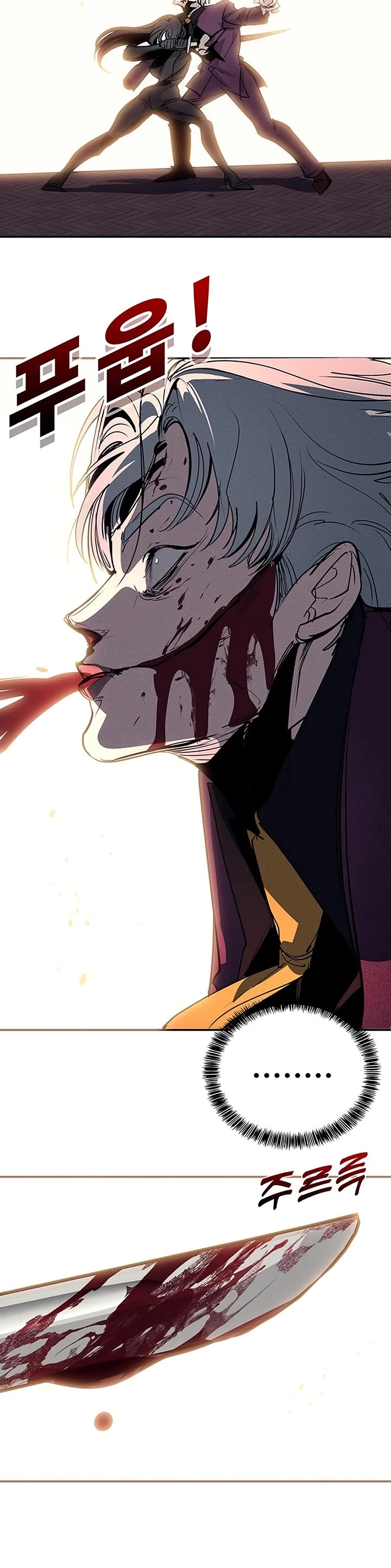 High School Conquest: The Battle Against the Bullies chapter 62 page 72