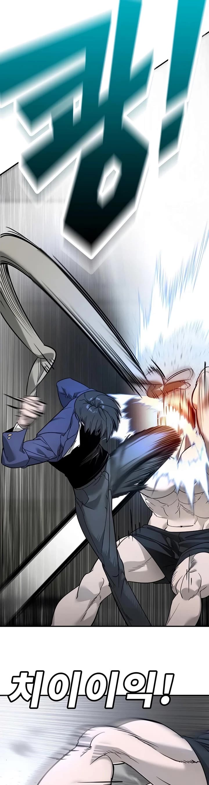 High School Conquest: The Battle Against the Bullies chapter 7 page 10