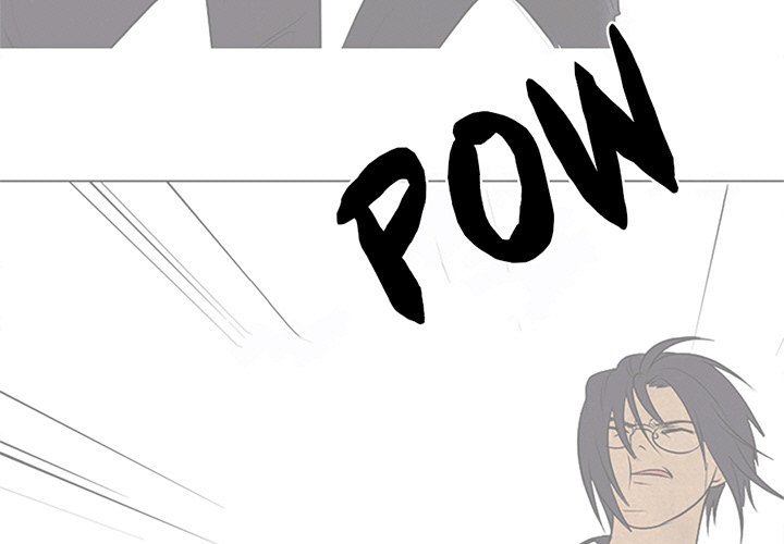 High School Devil chapter 106 page 3