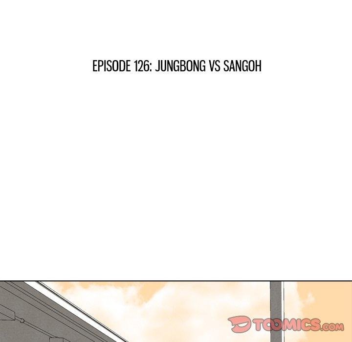 High School Devil chapter 126 page 12