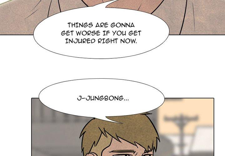 High School Devil chapter 126 page 4