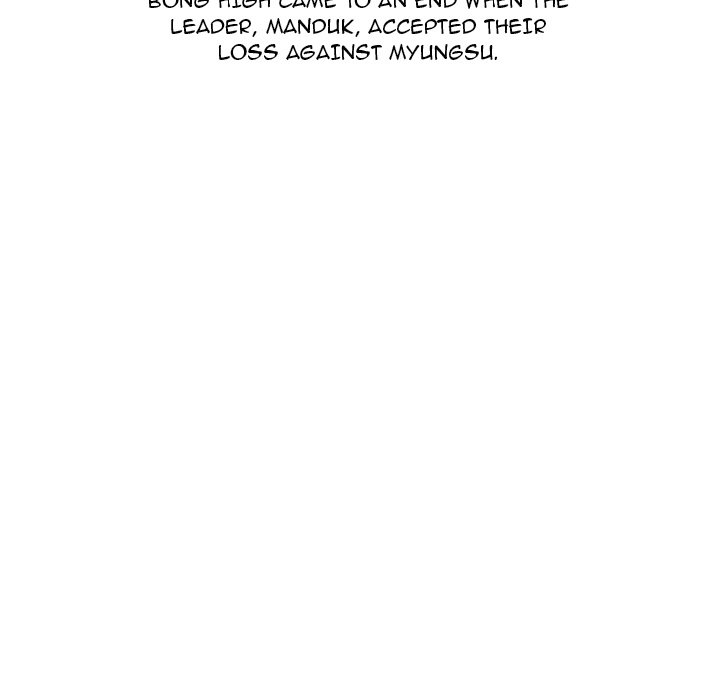 High School Devil chapter 142 page 47