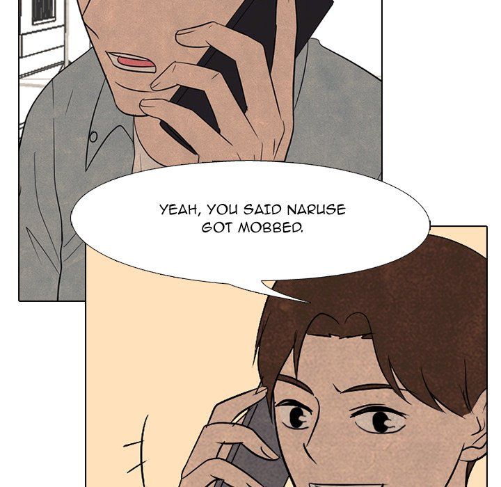 High School Devil chapter 205 page 79