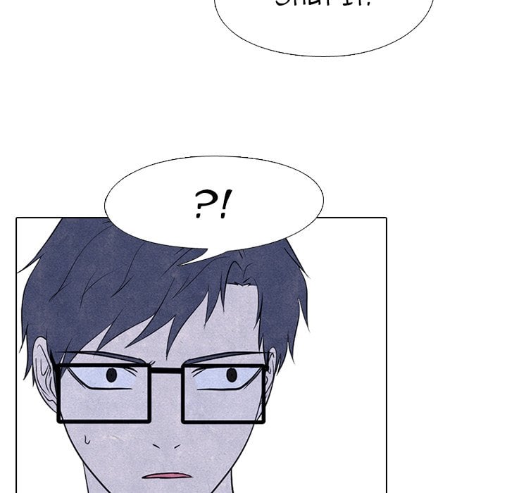 High School Devil chapter 219 page 49