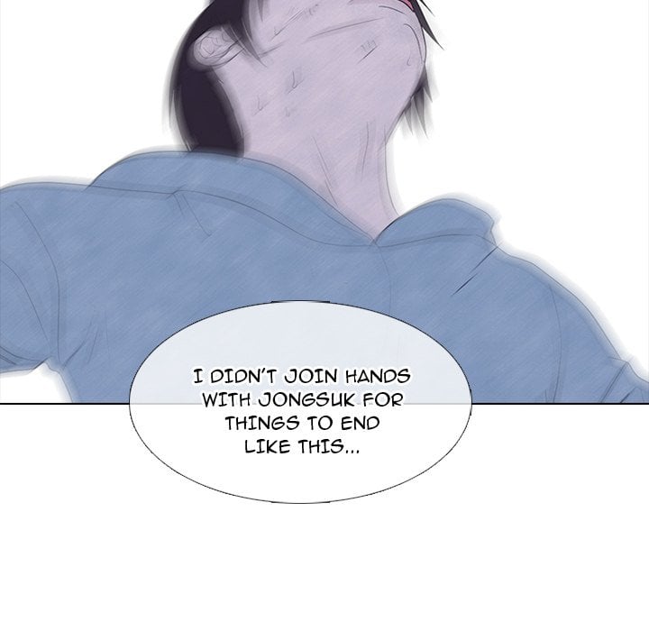 High School Devil chapter 238 page 58