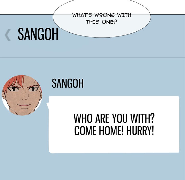 High School Devil chapter 239 page 9