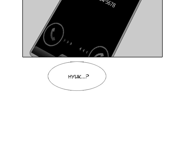 High School Devil chapter 247 page 41