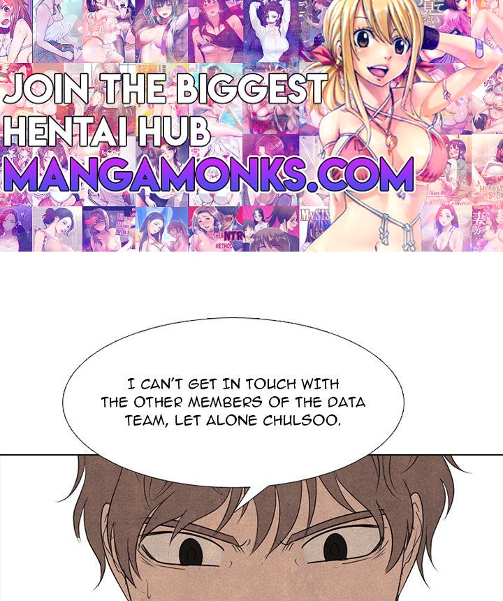 High School Devil chapter 262 page 1