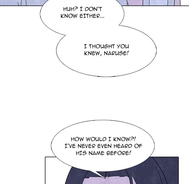 High School Devil chapter 262 page 118