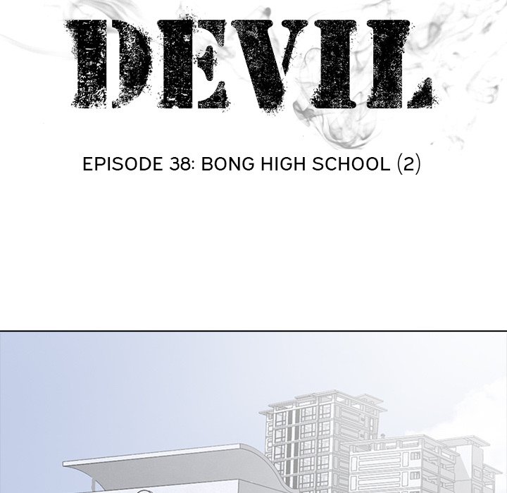 High School Devil chapter 38 page 7