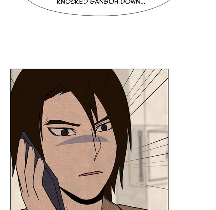 High School Devil chapter 45 page 5