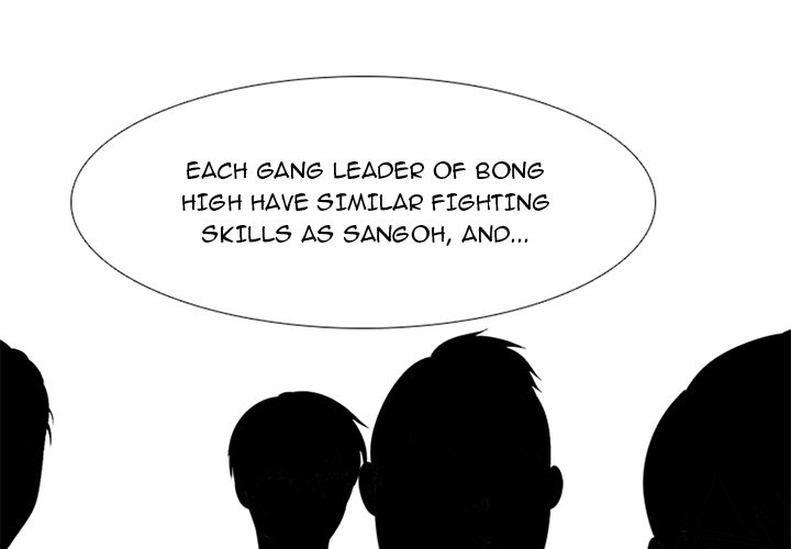 High School Devil chapter 48 page 1