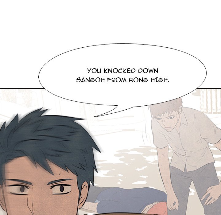 High School Devil chapter 48 page 47