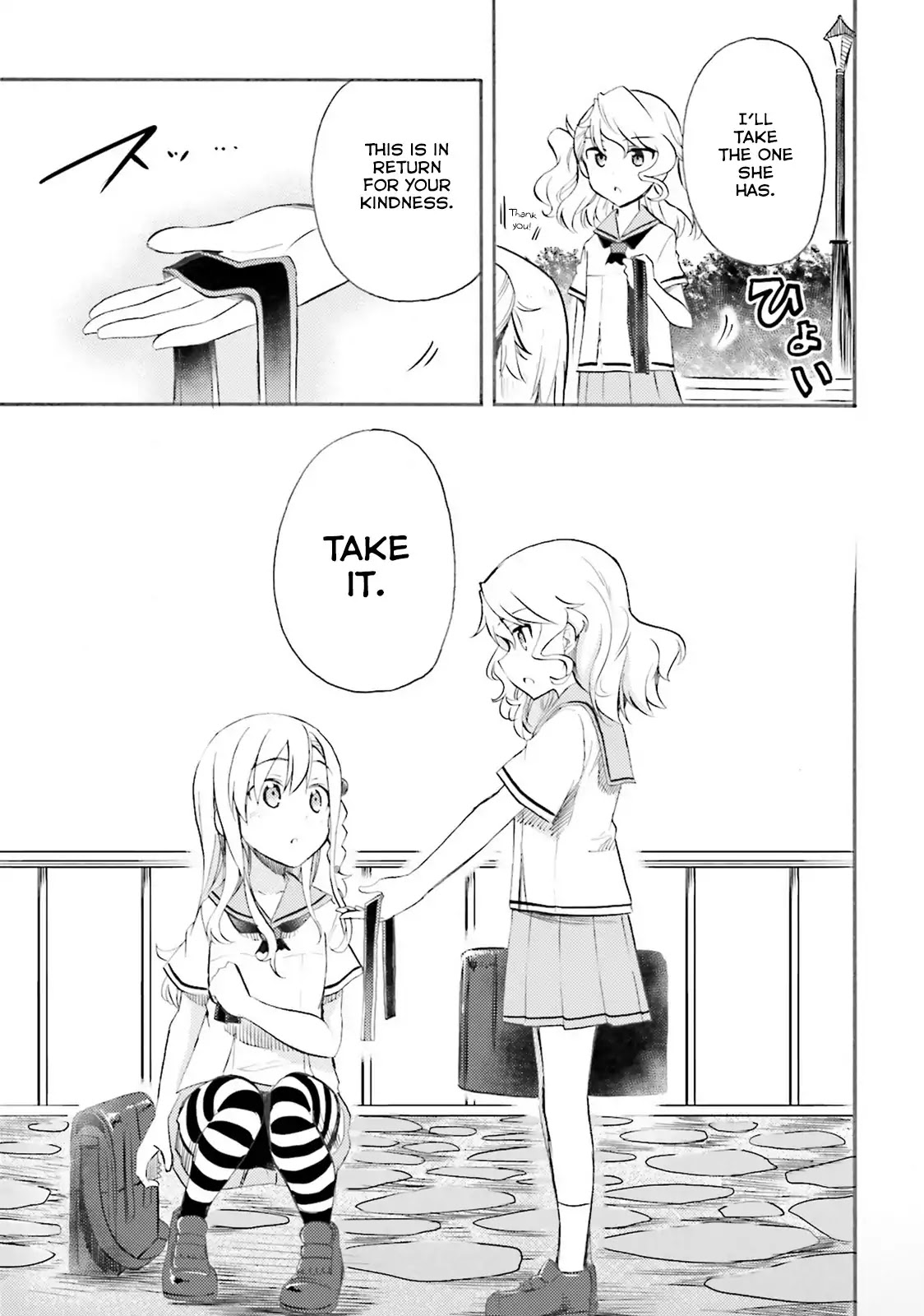 High School Fleet: Maidens of Loreley chapter 1 page 24