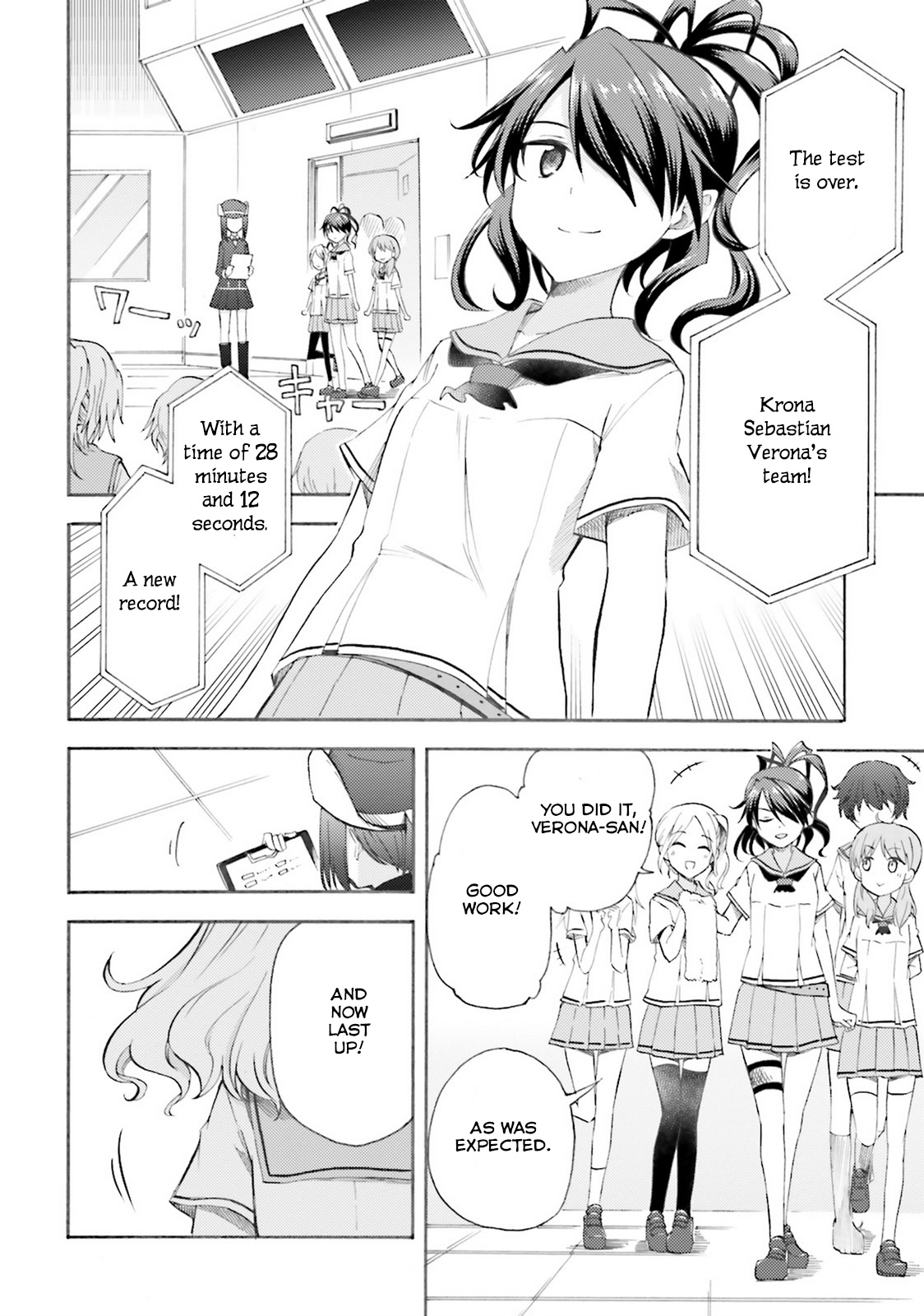 High School Fleet: Maidens of Loreley chapter 2 page 6