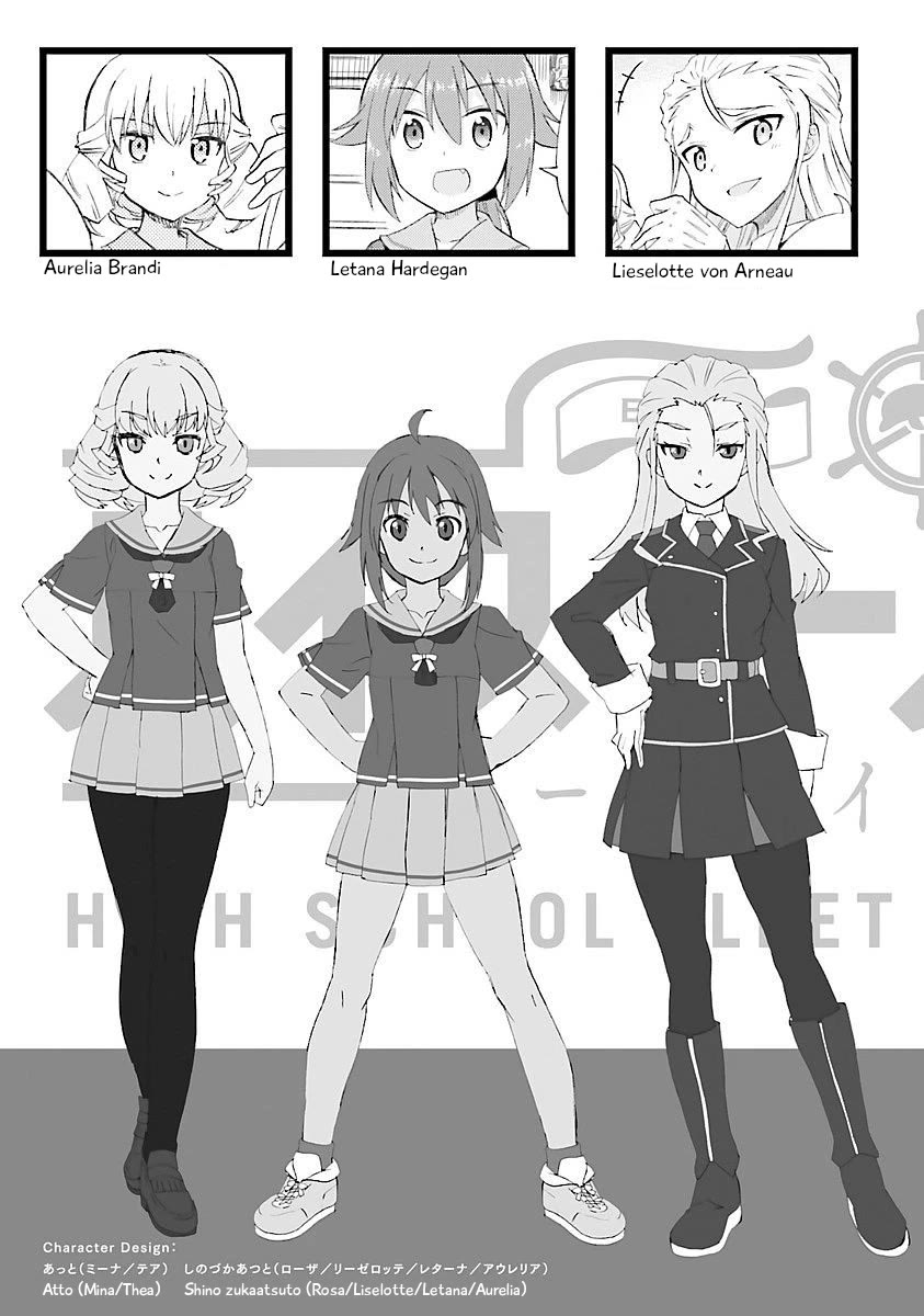 High School Fleet: Maidens of Loreley chapter 3 page 26