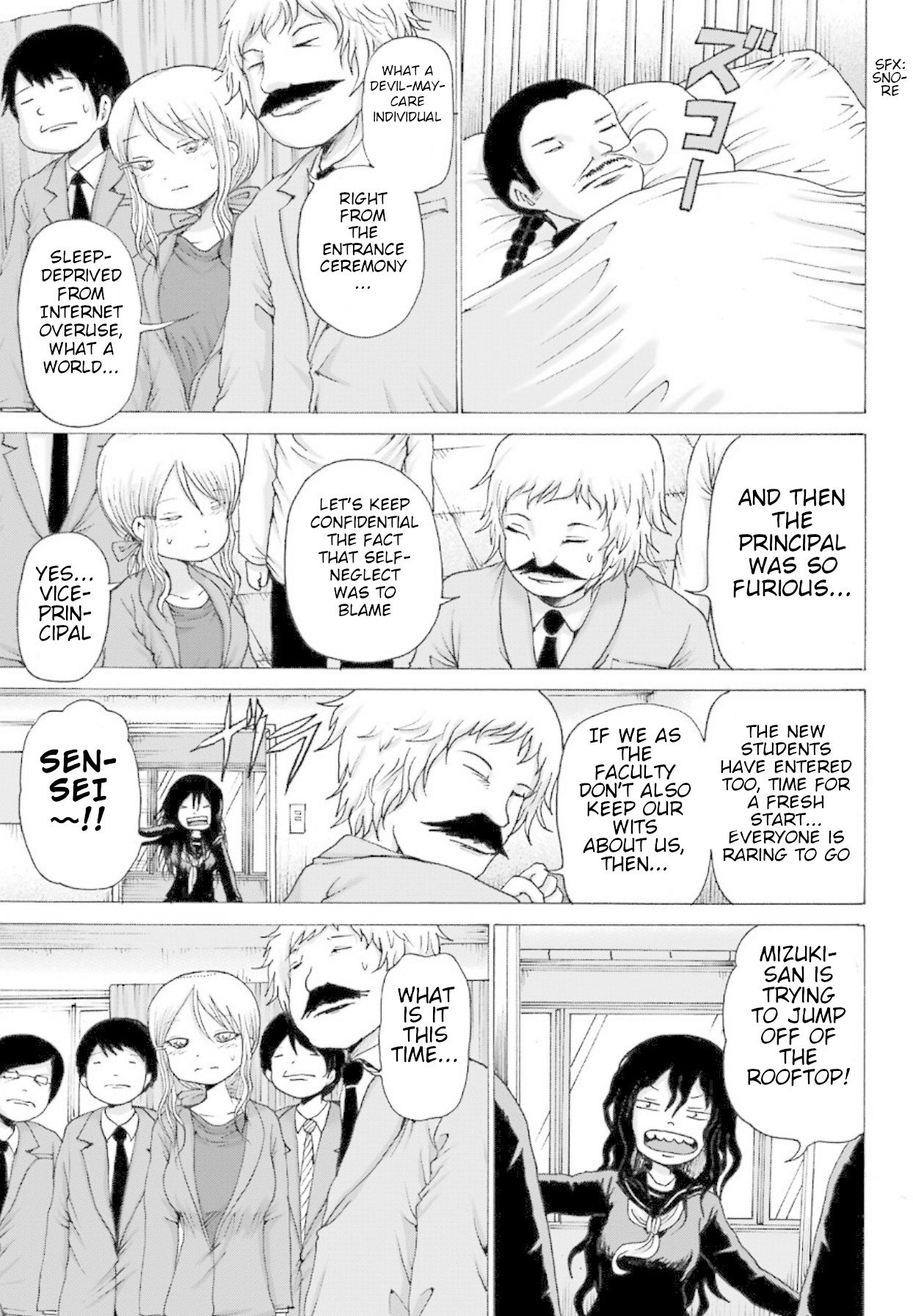 High Score Girl DASH chapter 1 page 10