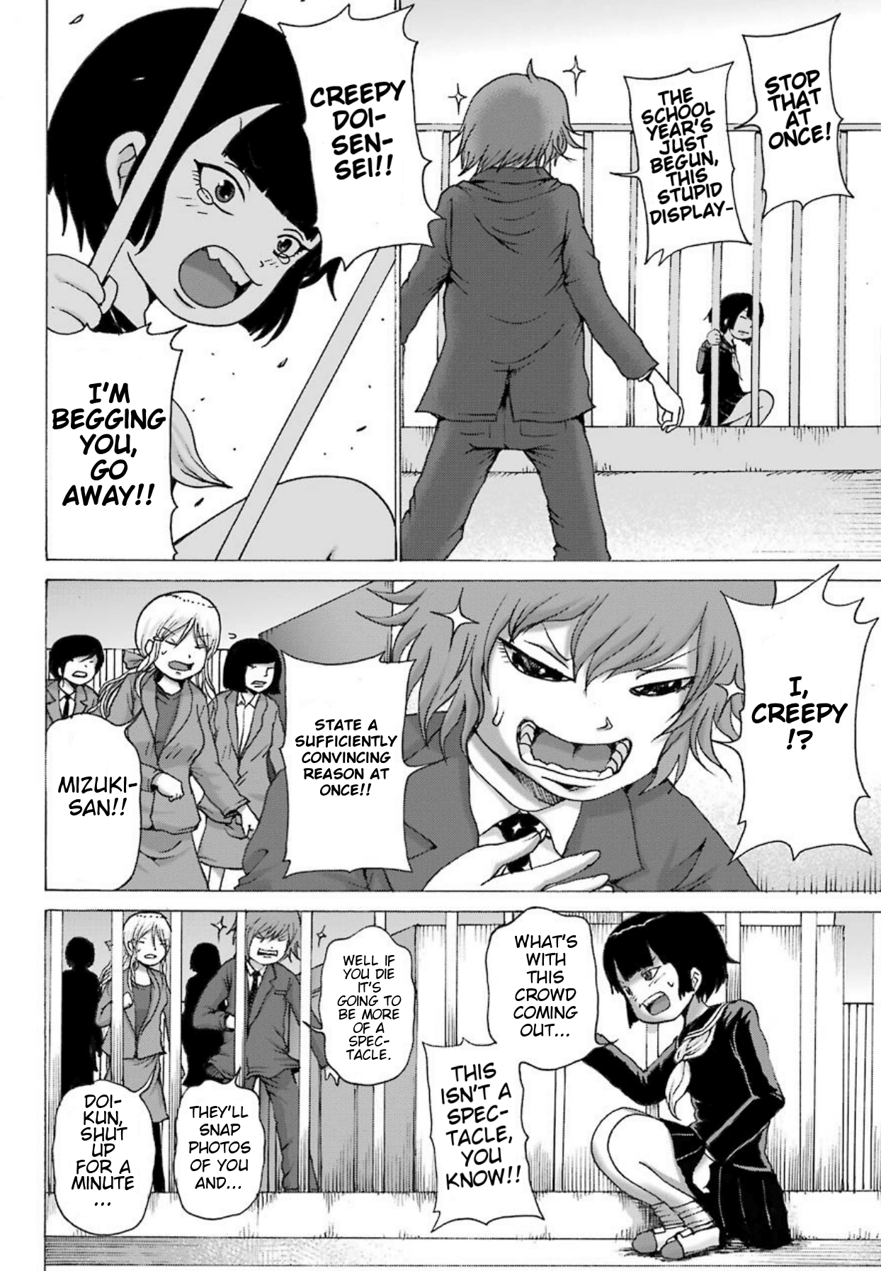 High Score Girl DASH chapter 1 page 11