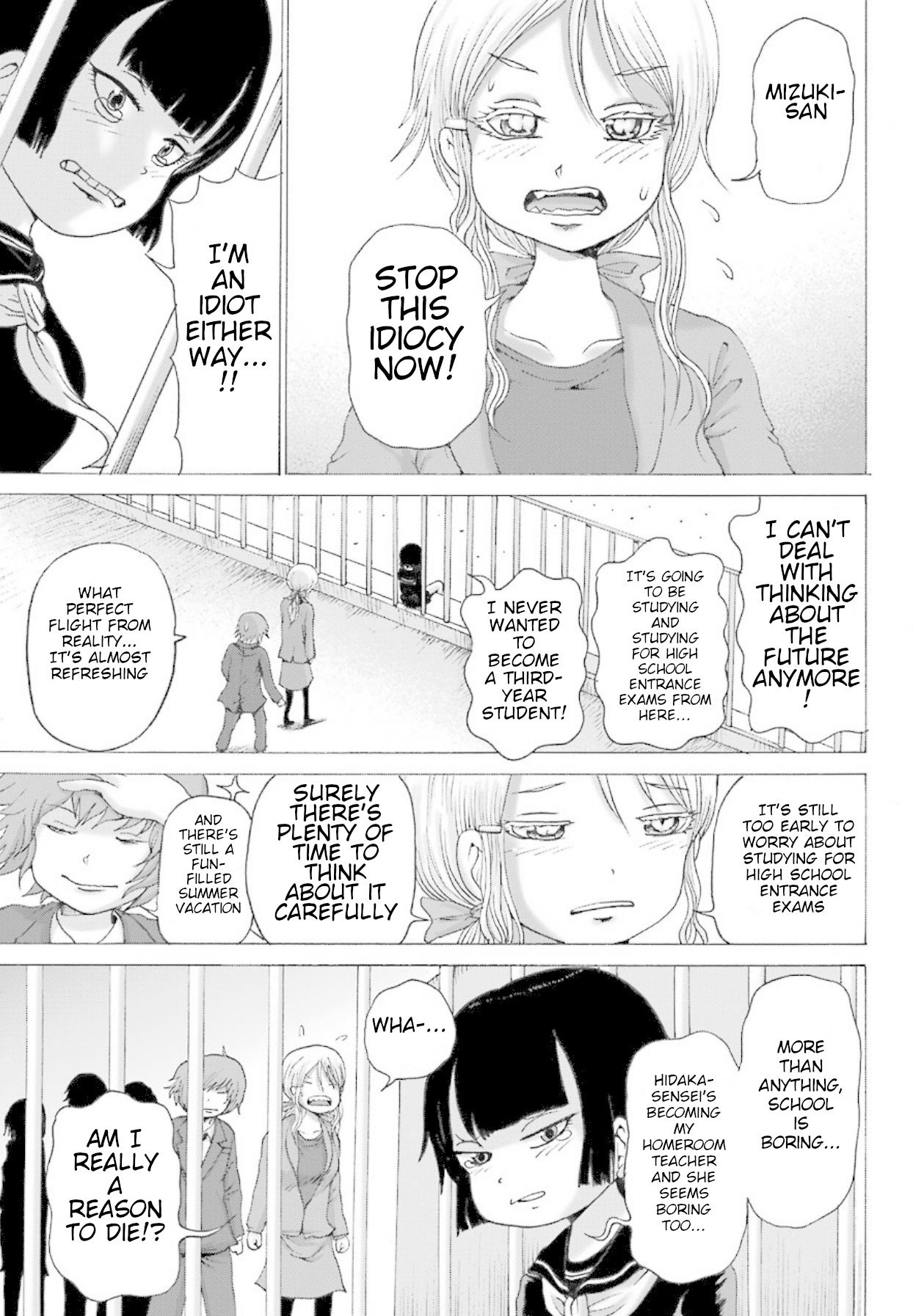 High Score Girl DASH chapter 1 page 12