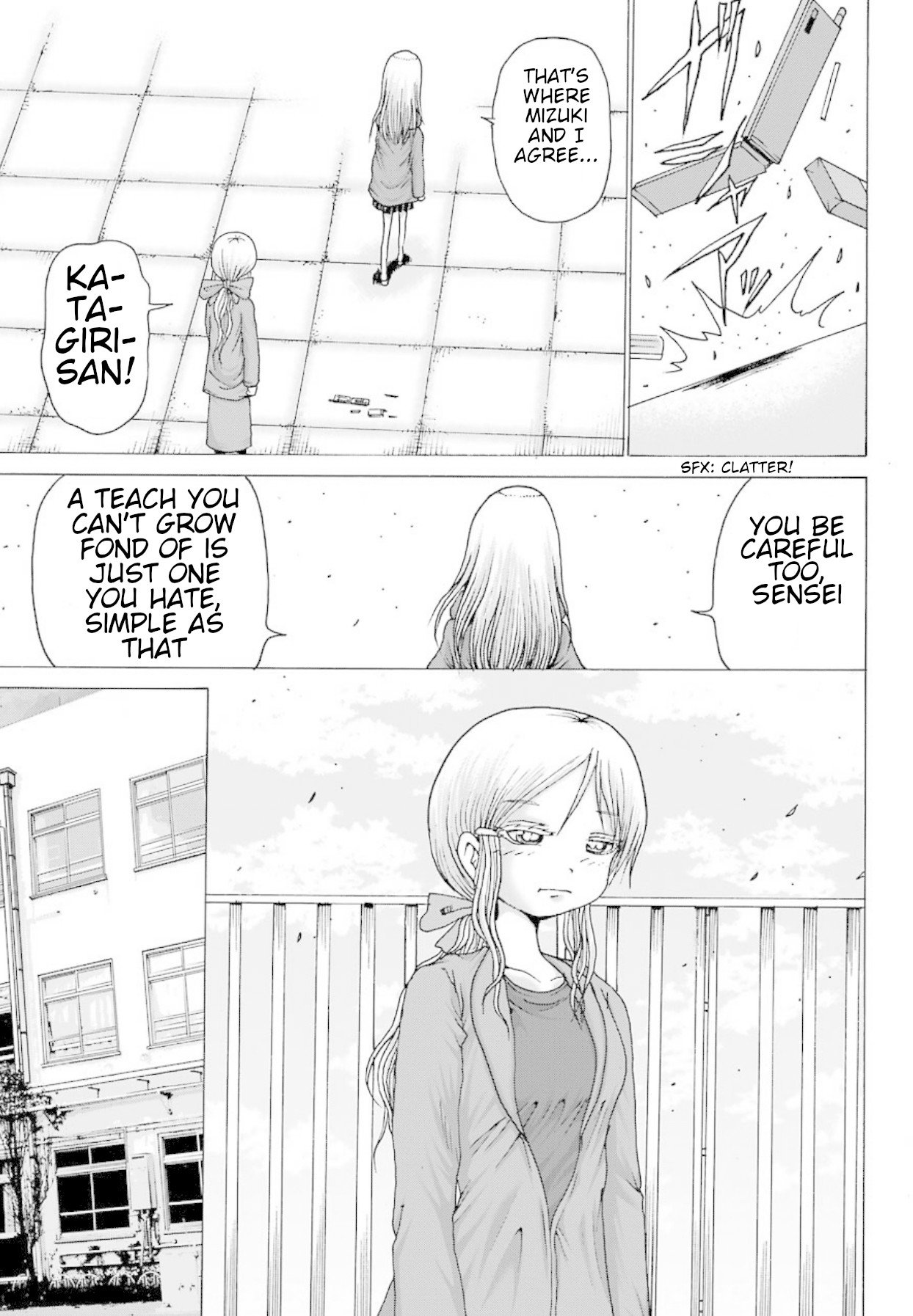 High Score Girl DASH chapter 1 page 16