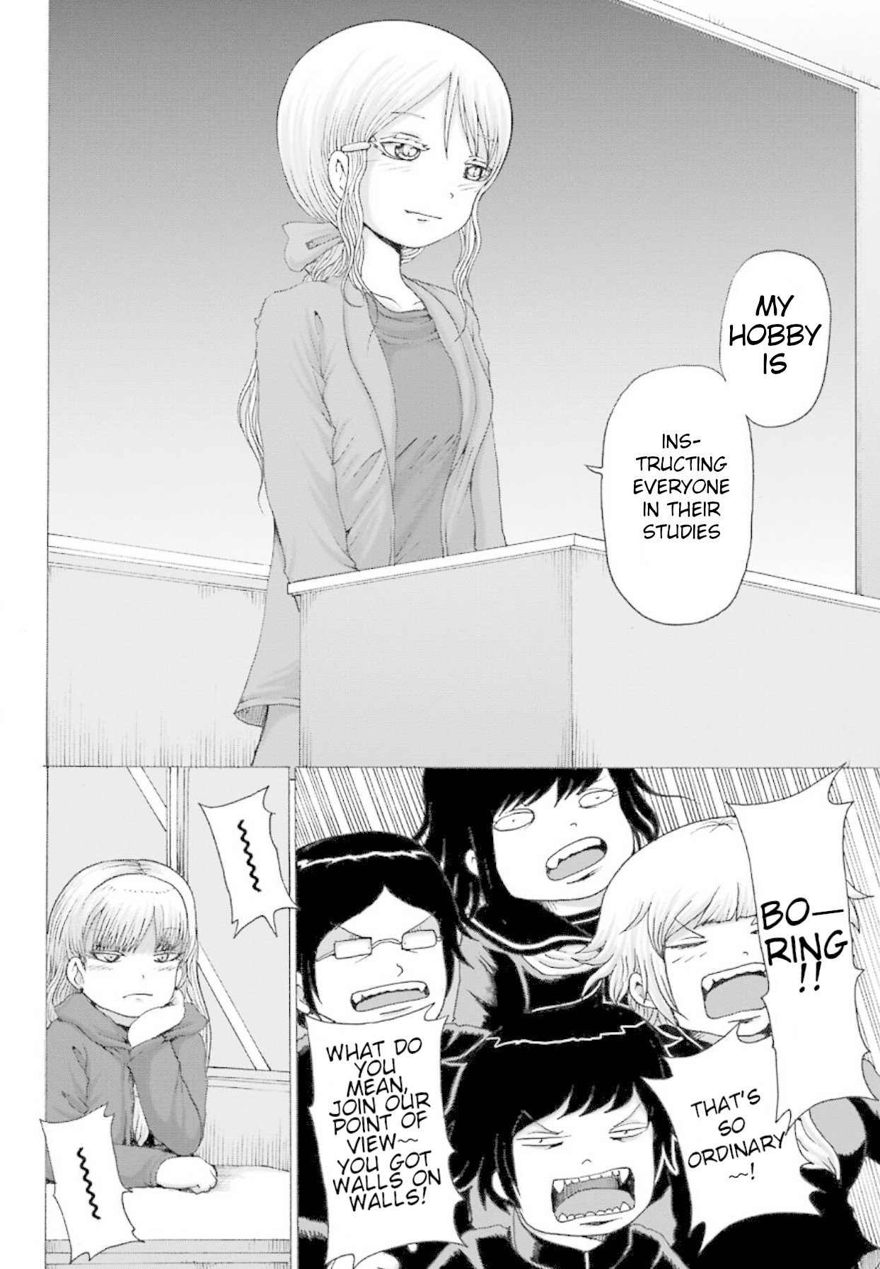 High Score Girl DASH chapter 1 page 20