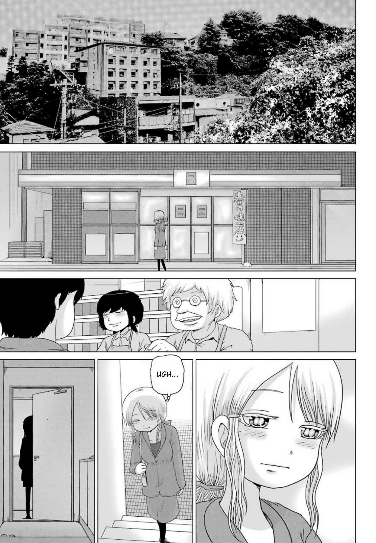 High Score Girl DASH chapter 1 page 21