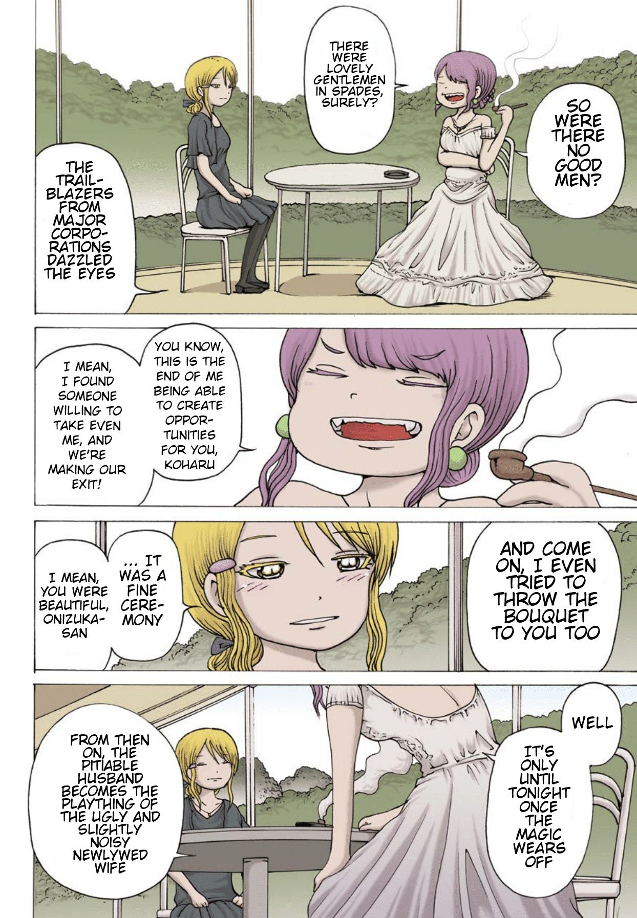 High Score Girl DASH chapter 1 page 5