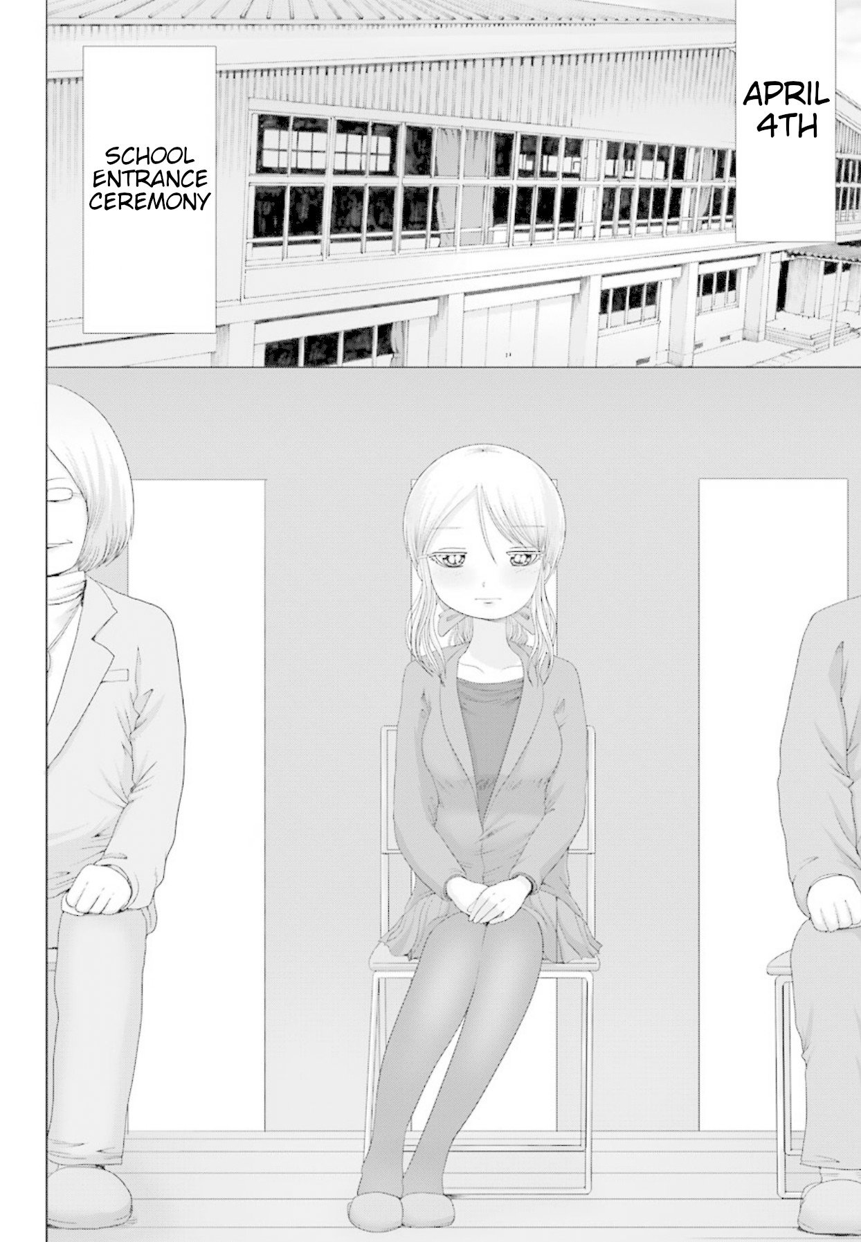 High Score Girl DASH chapter 1 page 7