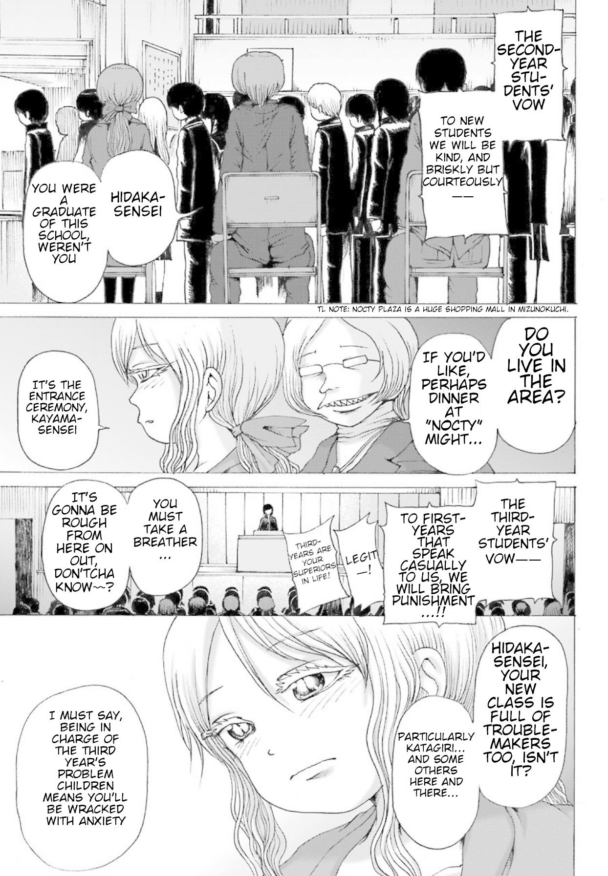 High Score Girl DASH chapter 1 page 8