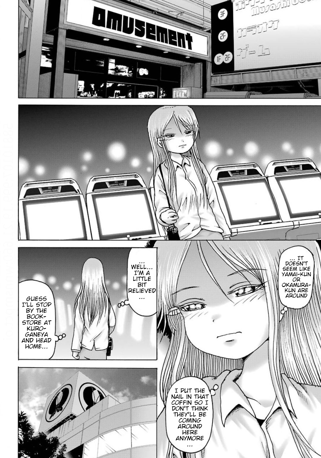 High Score Girl DASH chapter 10 page 11