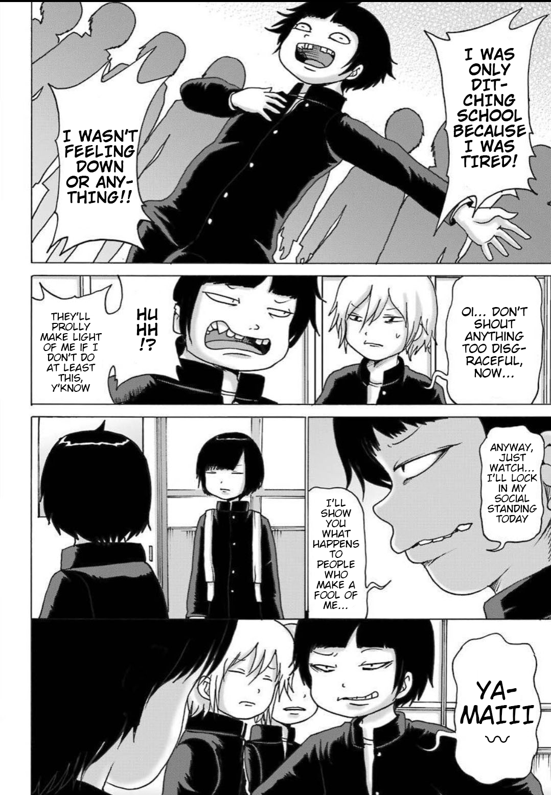 High Score Girl DASH chapter 11 page 13