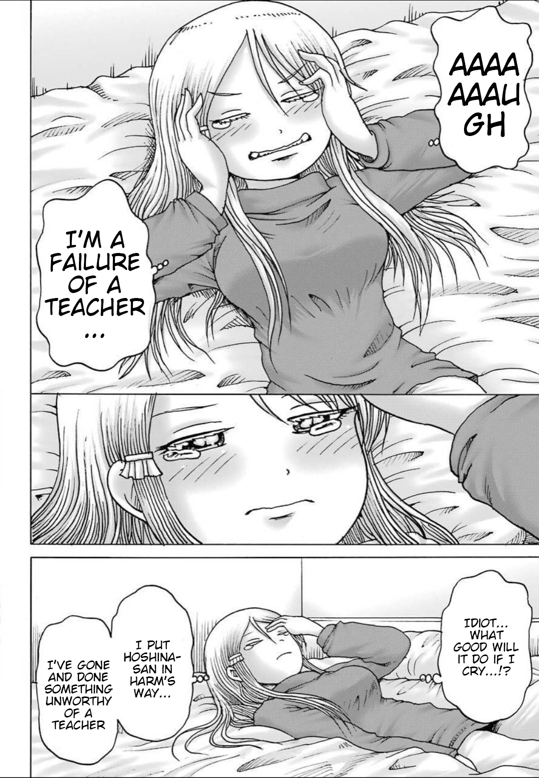 High Score Girl DASH chapter 11 page 9