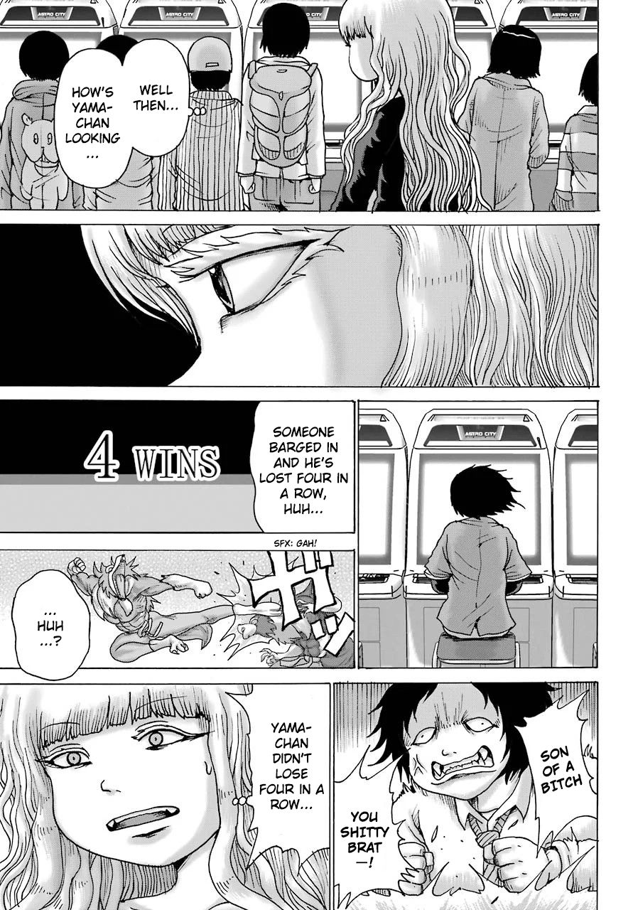 High Score Girl DASH chapter 12 page 20