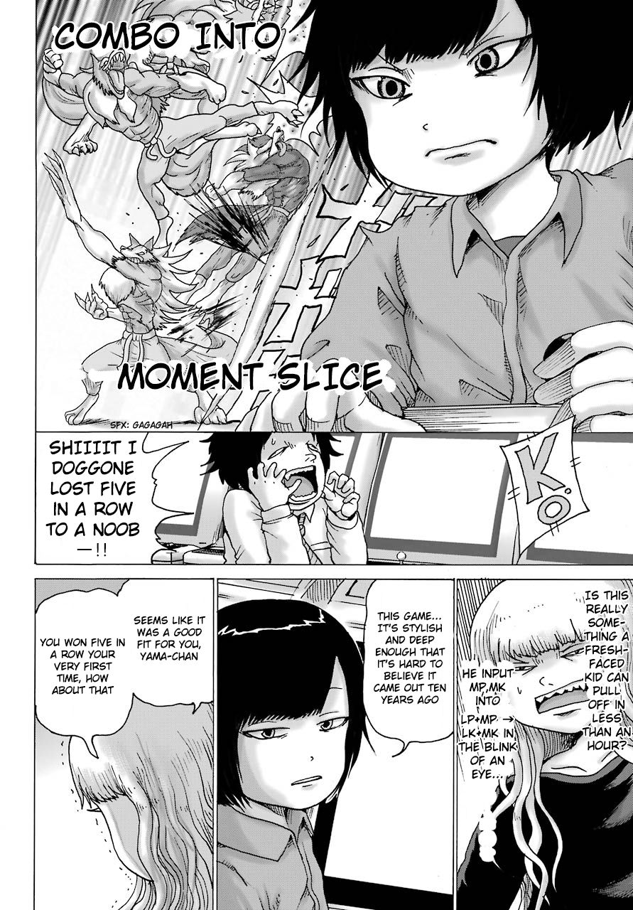 High Score Girl DASH chapter 12 page 21