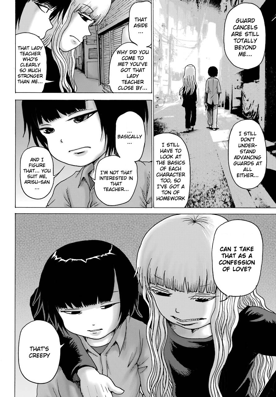 High Score Girl DASH chapter 12 page 23