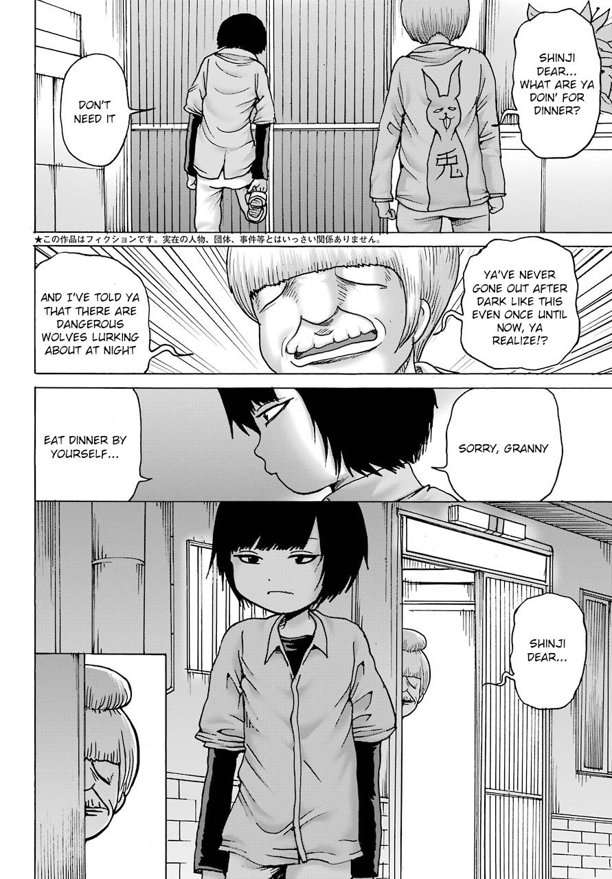 High Score Girl DASH chapter 12 page 3