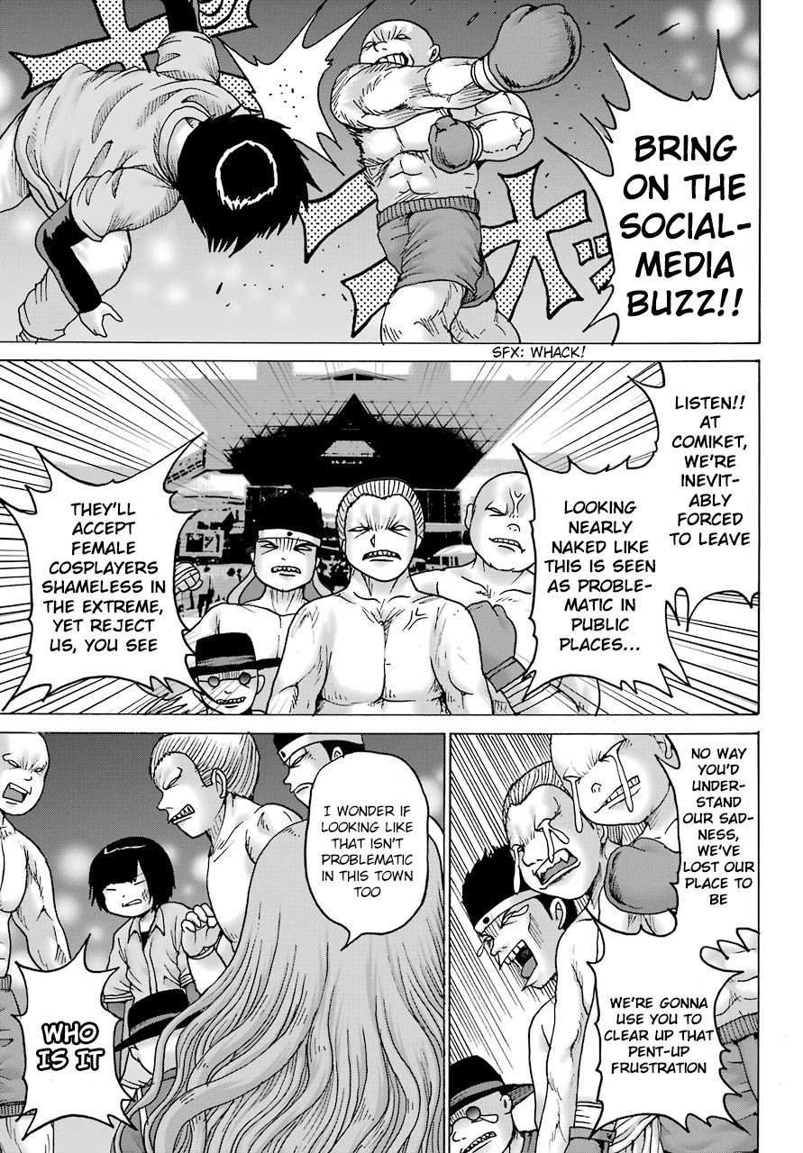 High Score Girl DASH chapter 12 page 6
