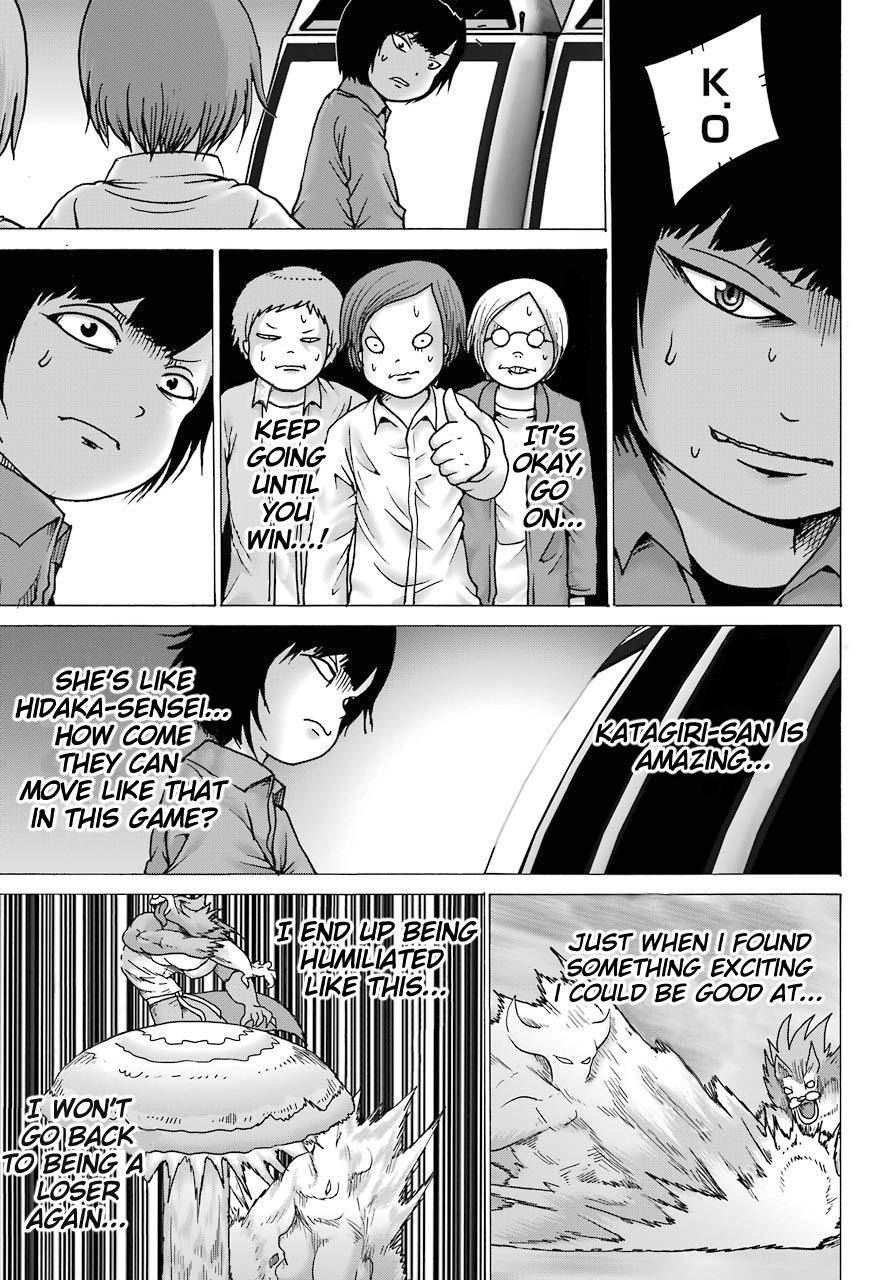 High Score Girl DASH chapter 14 page 15