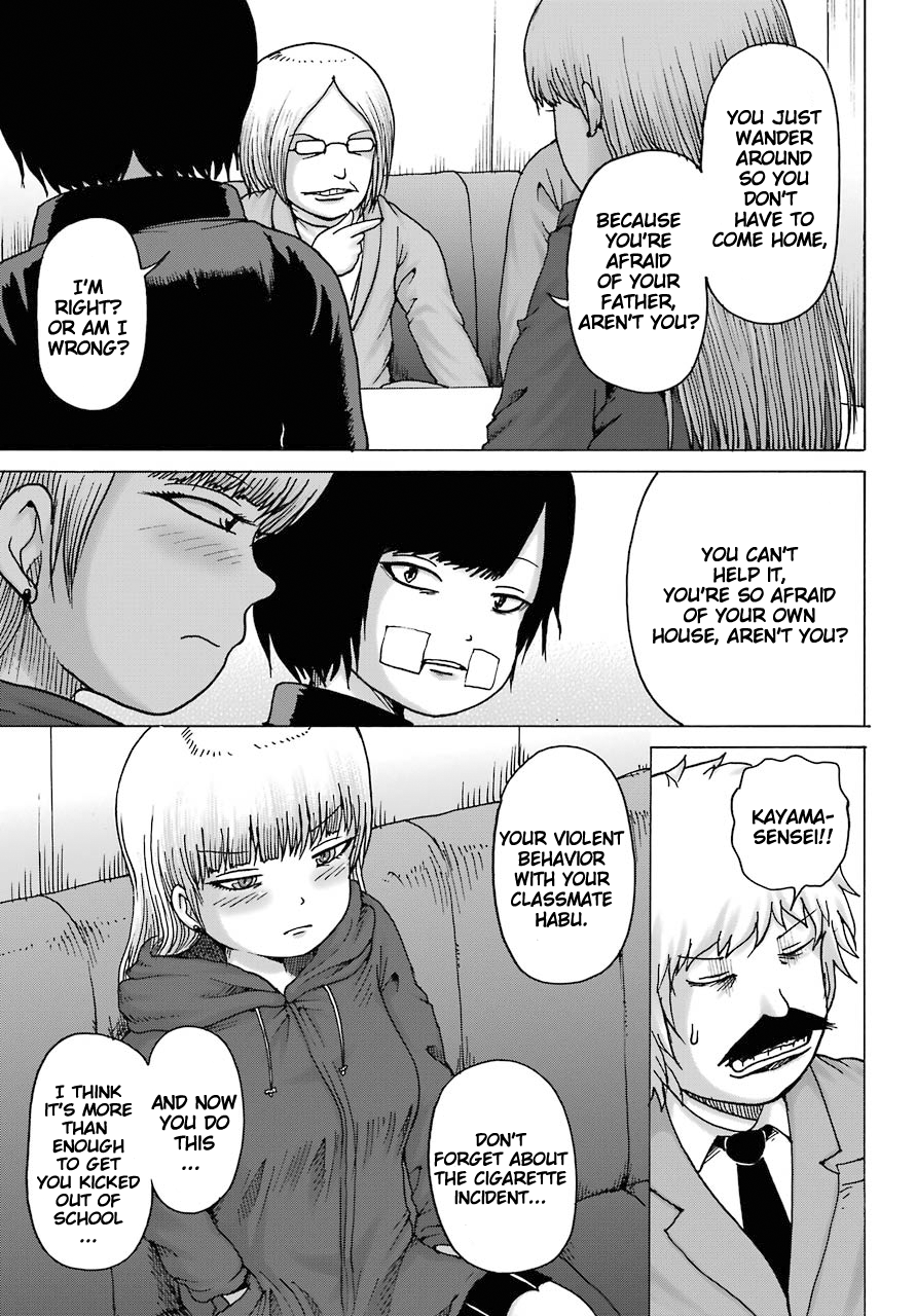 High Score Girl DASH chapter 15 page 11