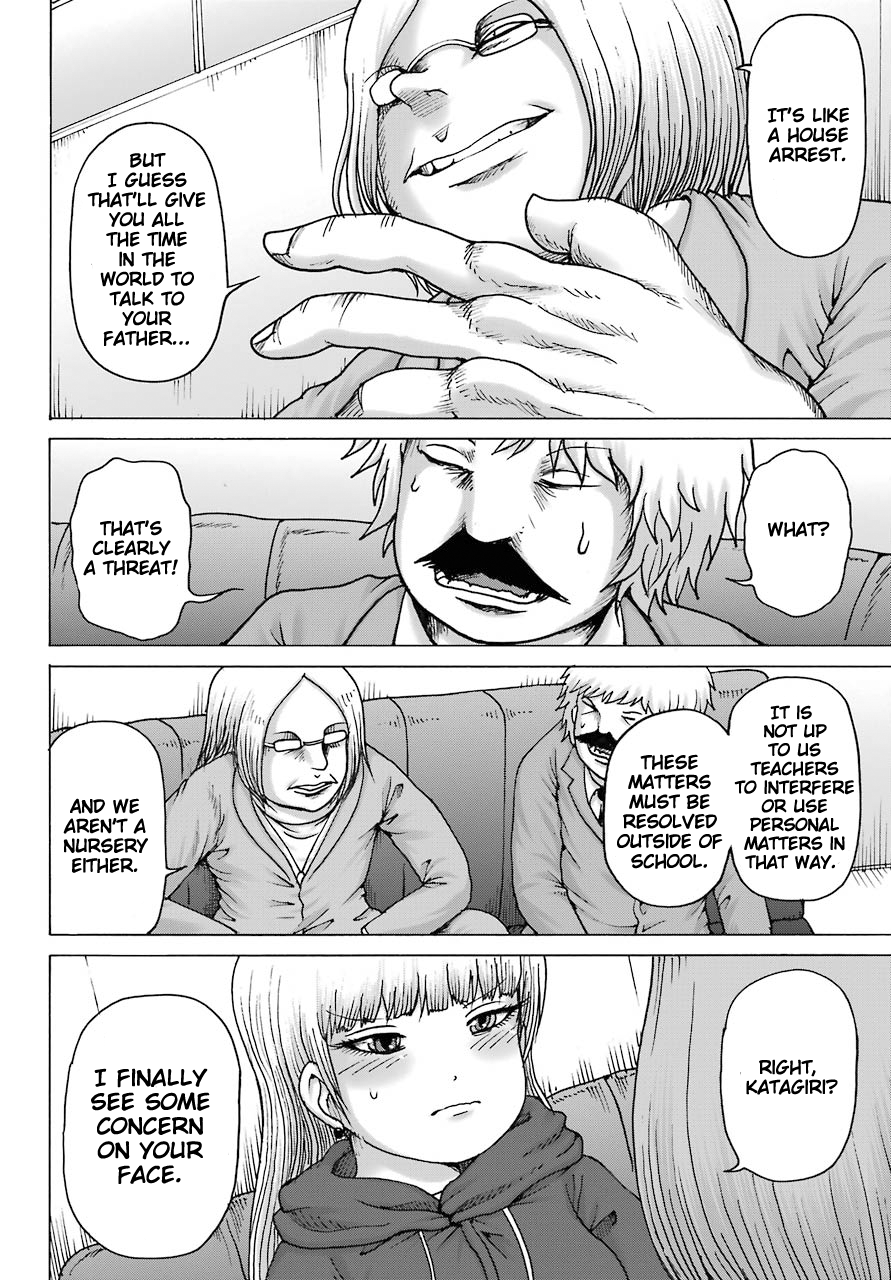 High Score Girl DASH chapter 15 page 12