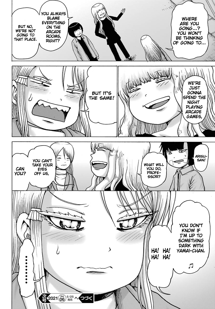 High Score Girl DASH chapter 15 page 23