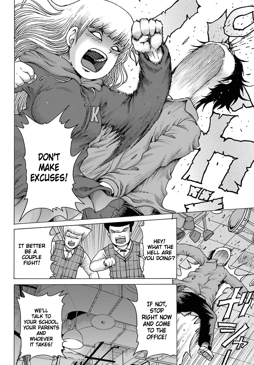 High Score Girl DASH chapter 15 page 6