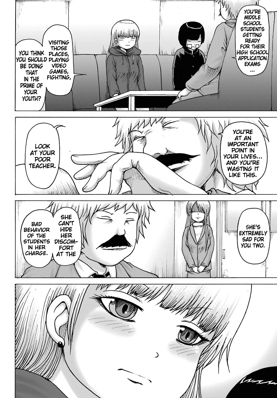 High Score Girl DASH chapter 15 page 8