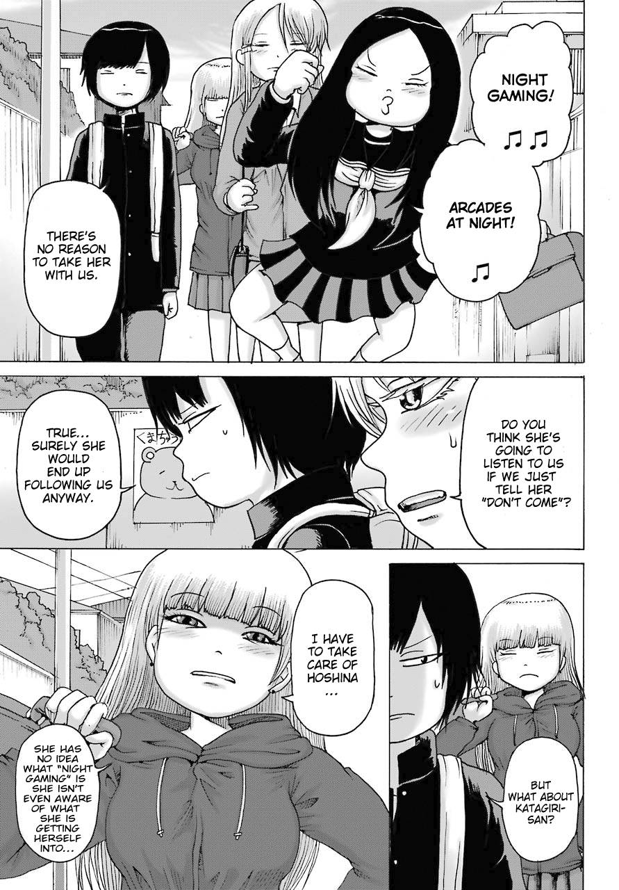 High Score Girl DASH chapter 16 page 11