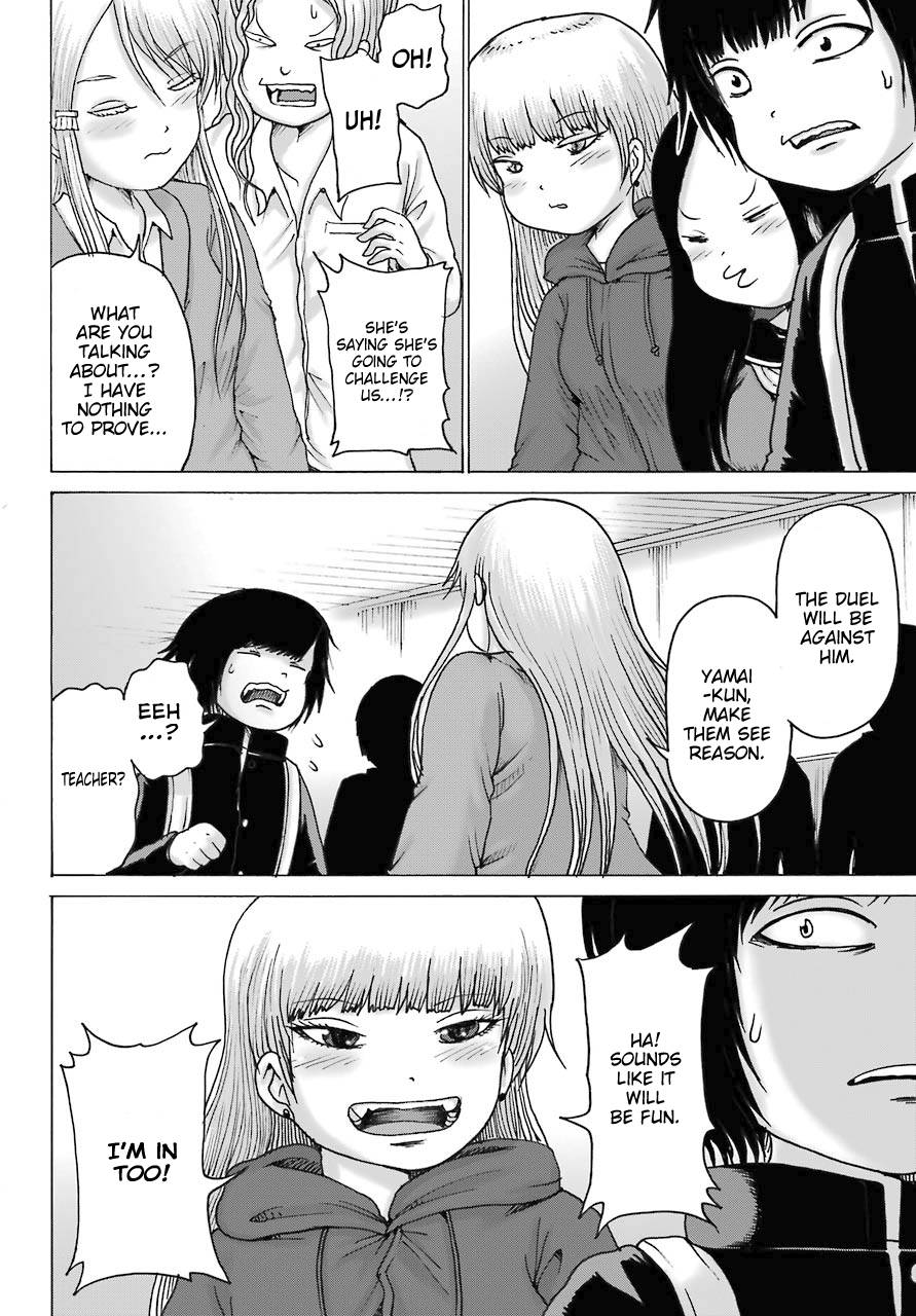 High Score Girl DASH chapter 16 page 20