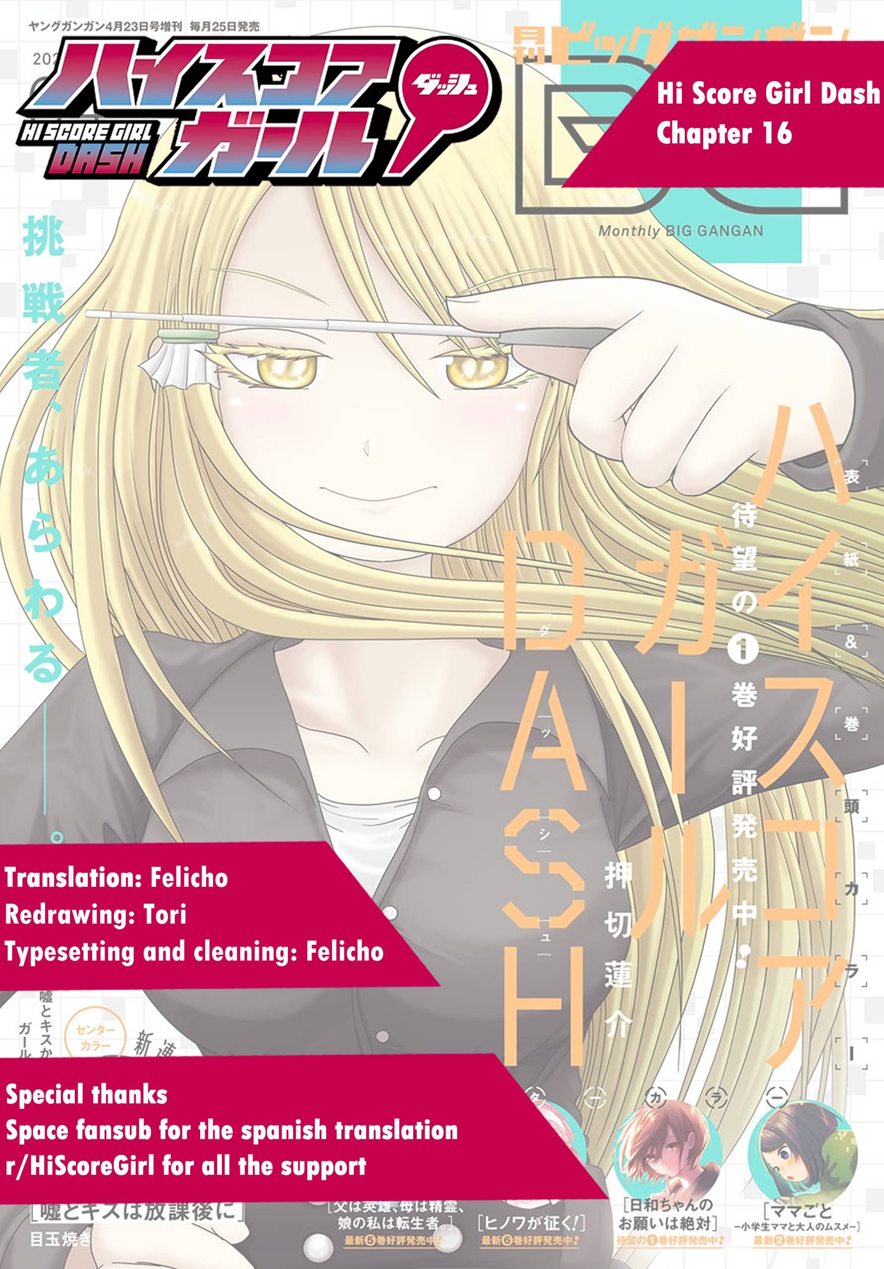 High Score Girl DASH chapter 16 page 29