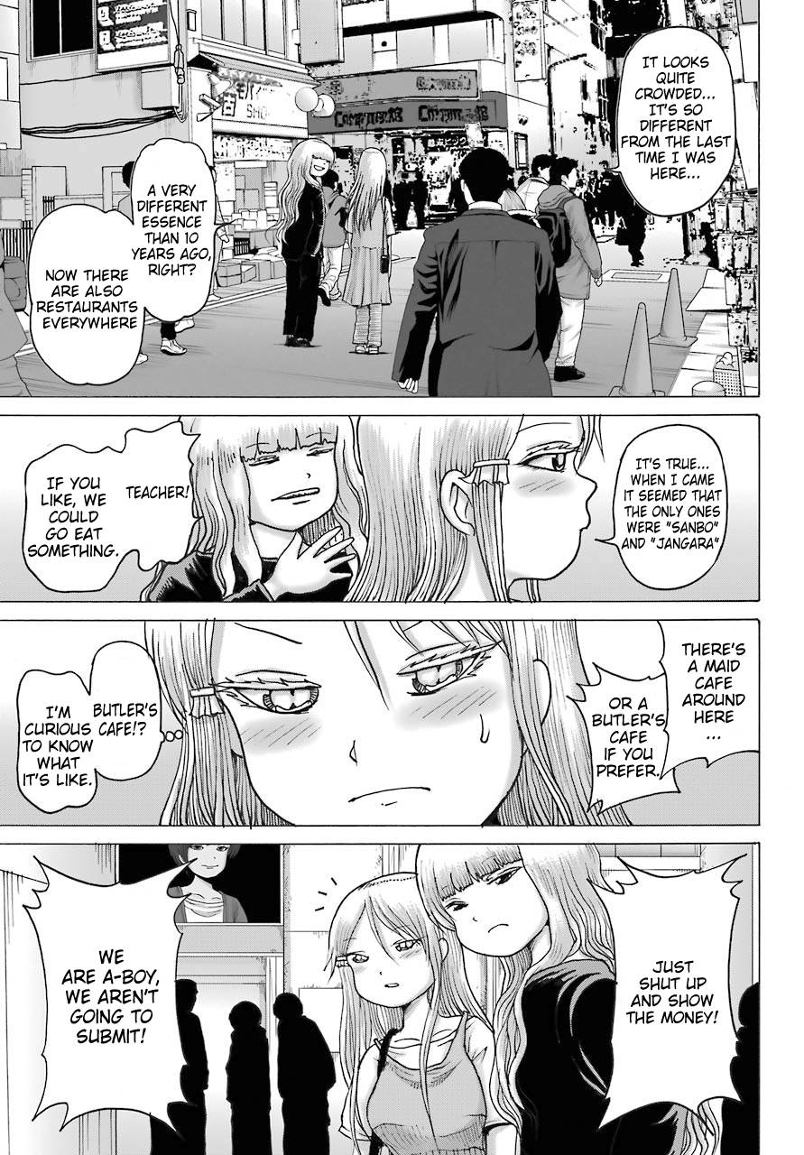 High Score Girl DASH chapter 17 page 11